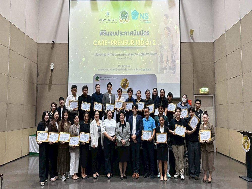 ปิดหลักสูตร CARE‑PRENEUR 130 รุ่นที่ 2 อย่างภาคภูมิใจ